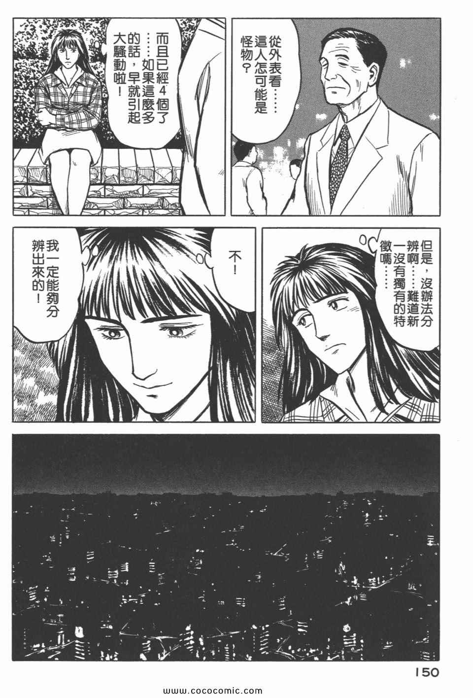 第153页