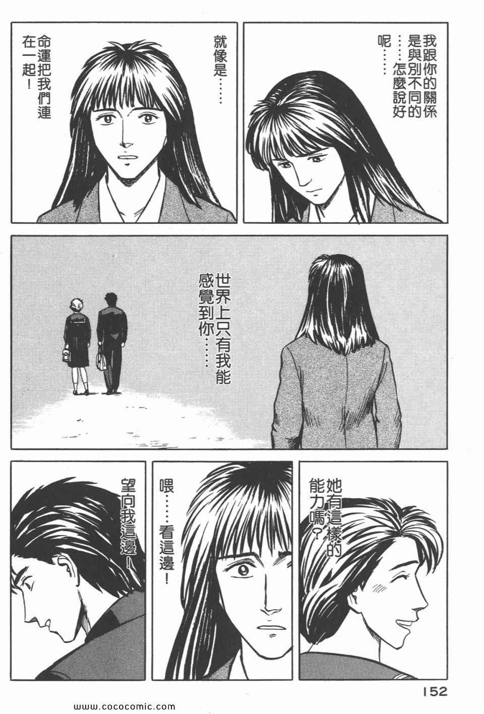 第155页