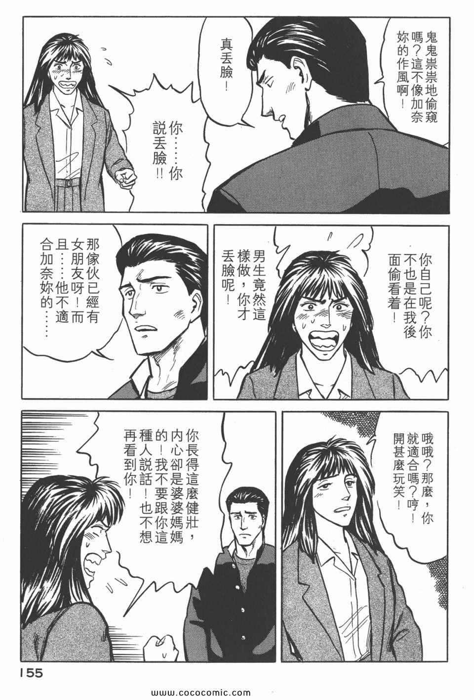 第158页