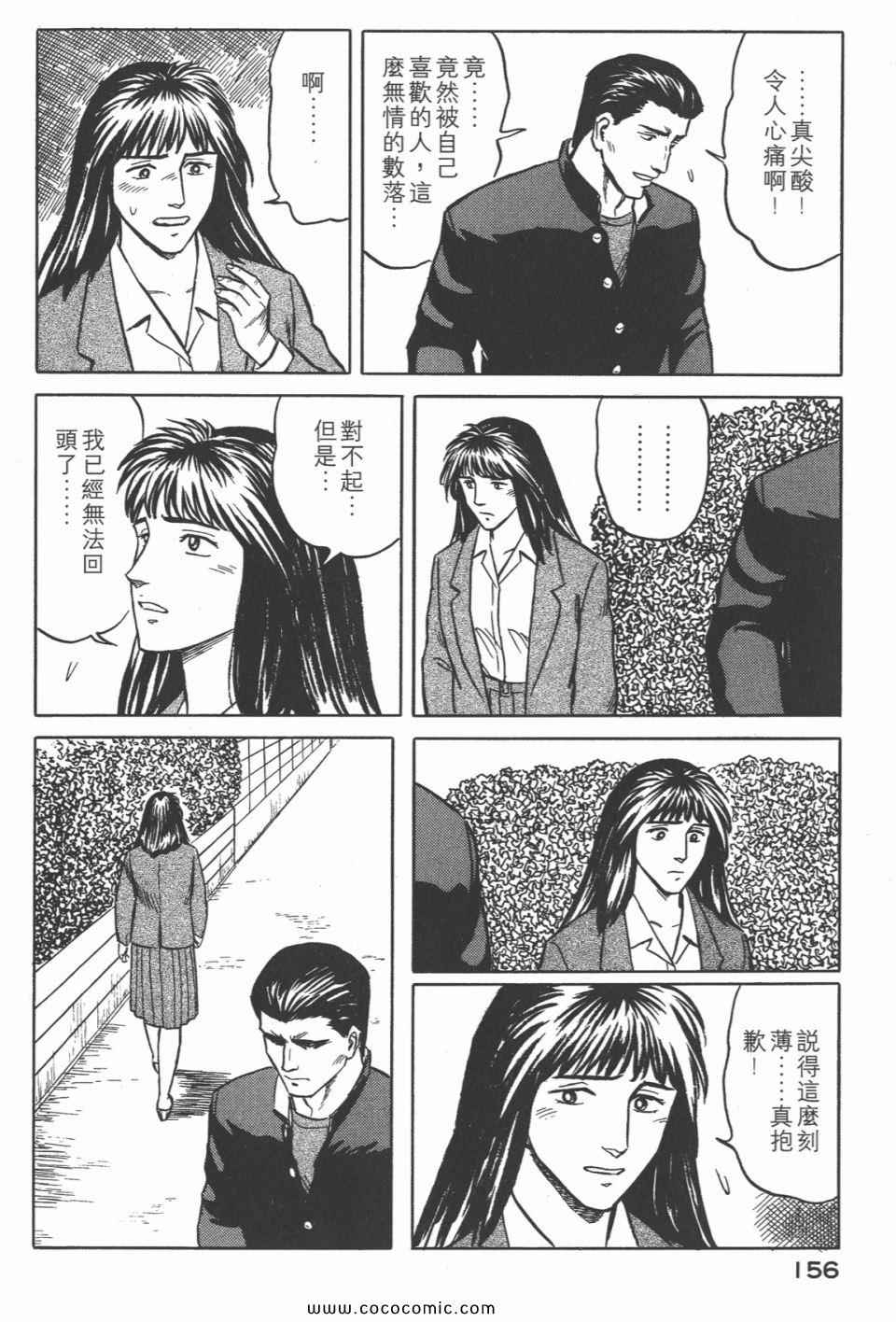 第159页