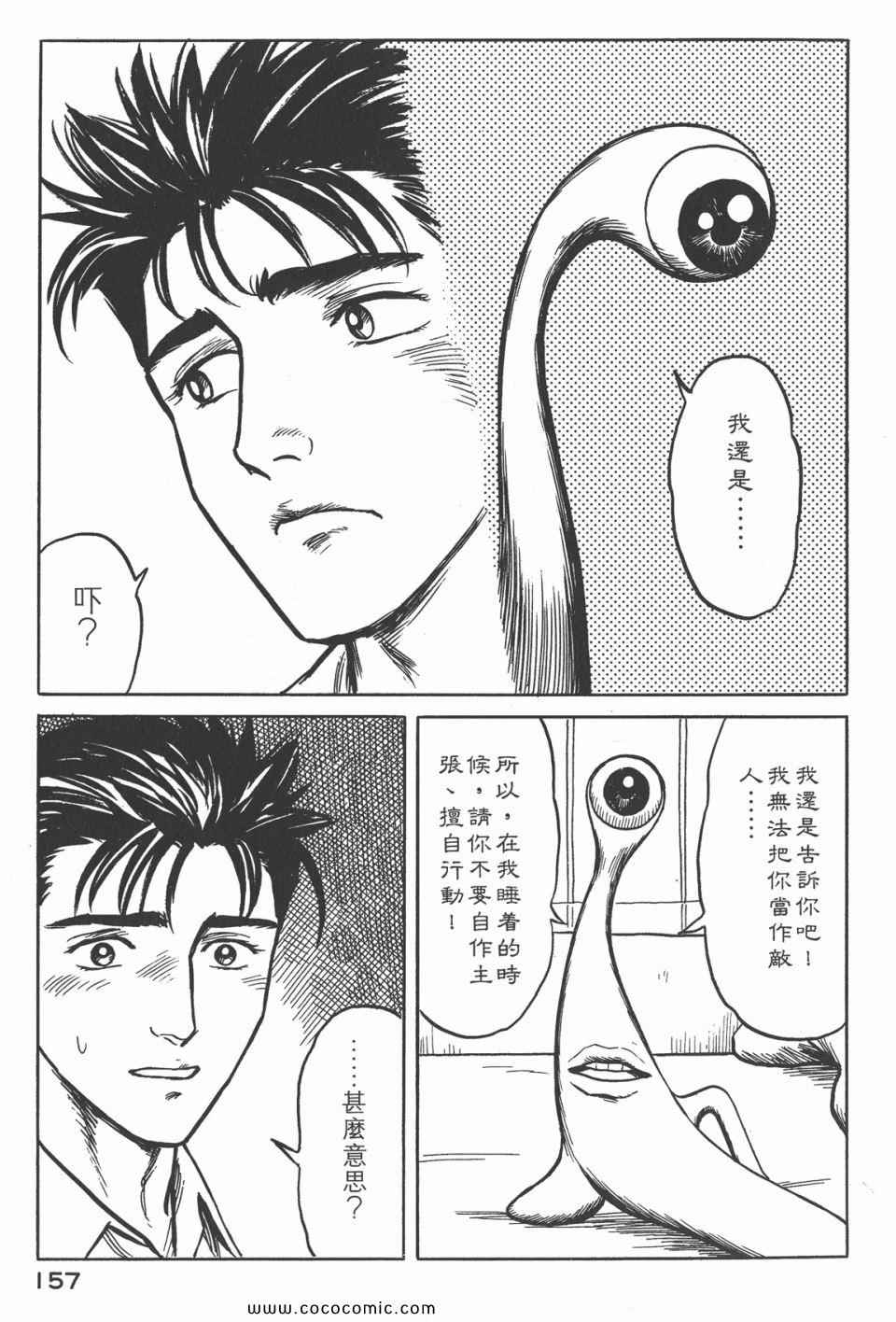 第160页