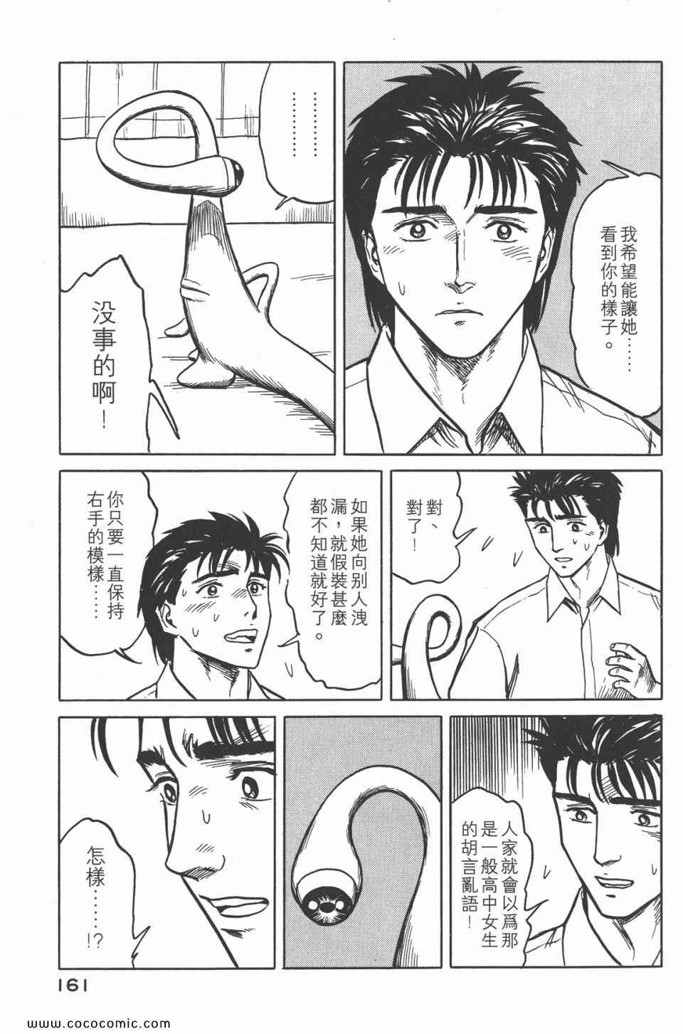 第164页