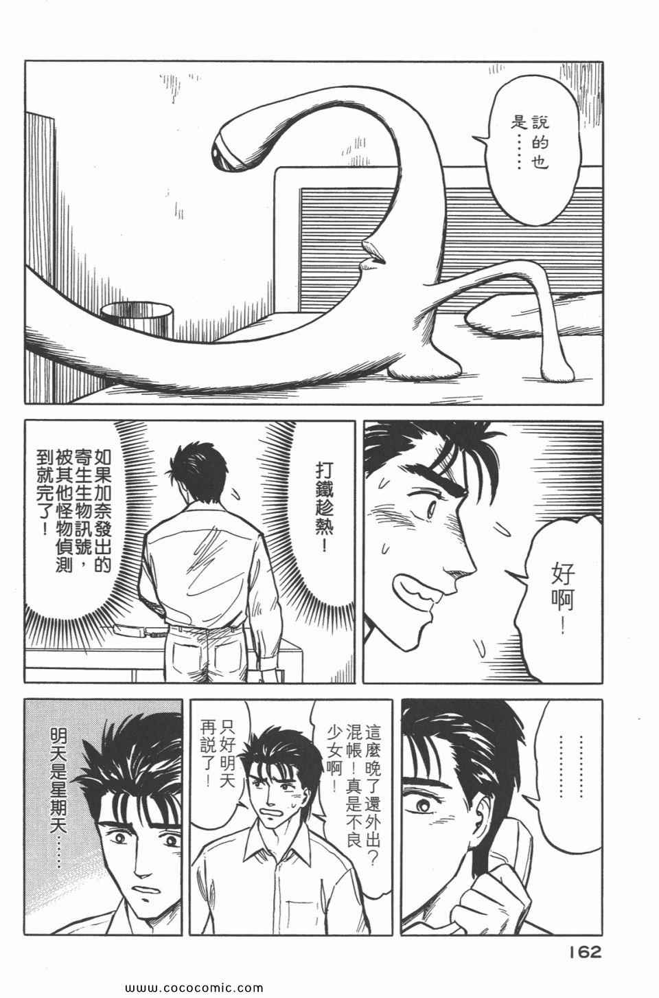 第165页