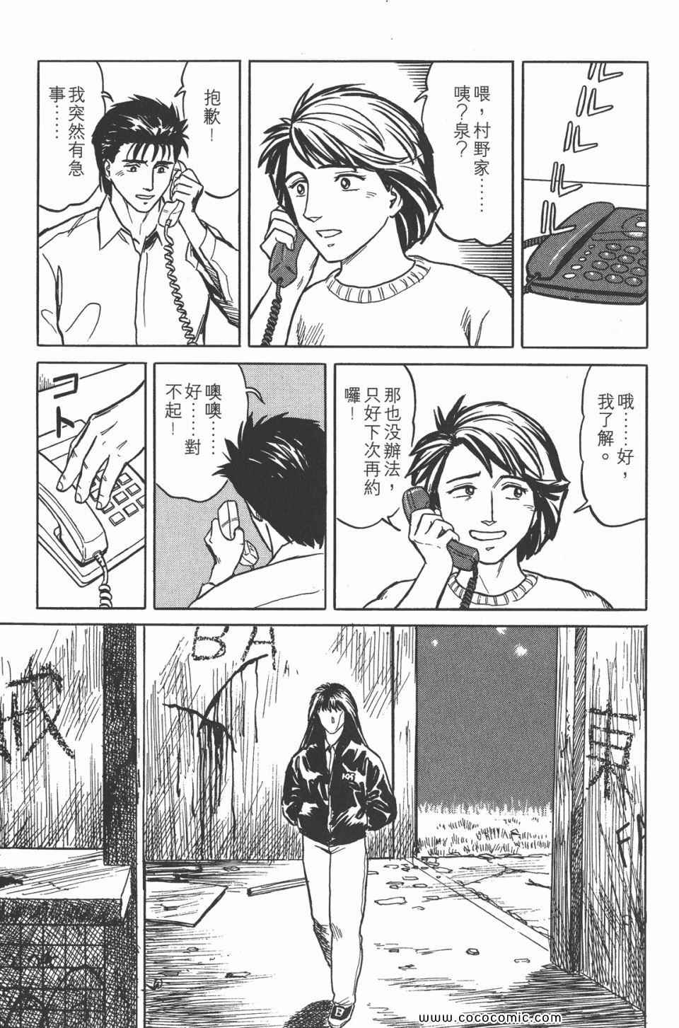 第166页