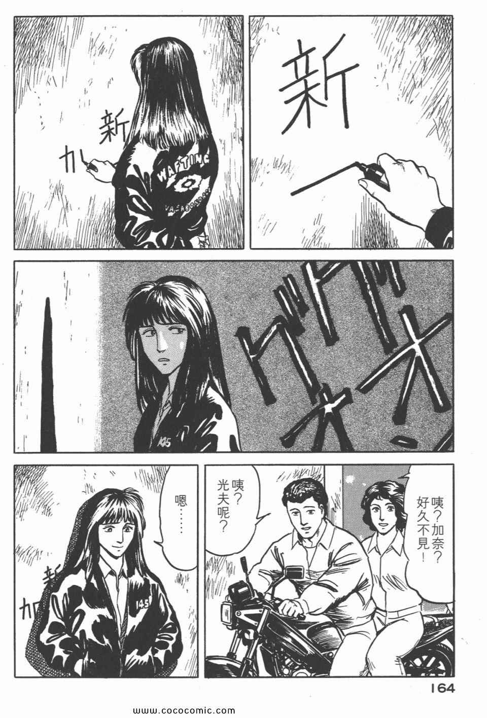 第167页