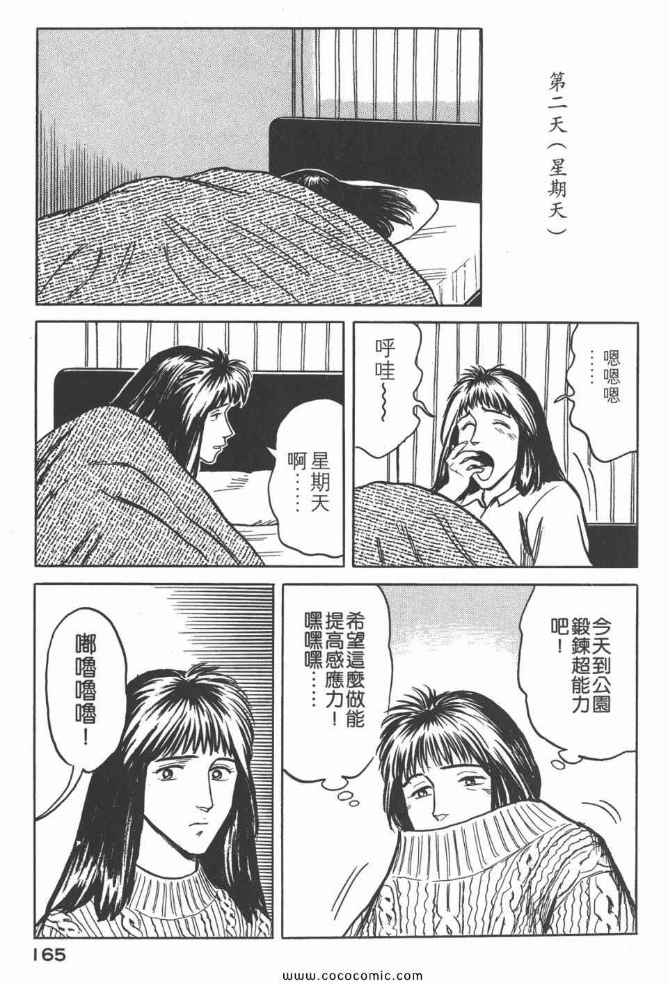 第168页