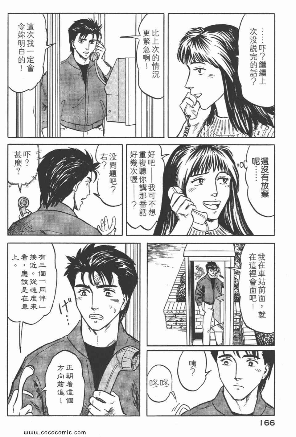 第169页