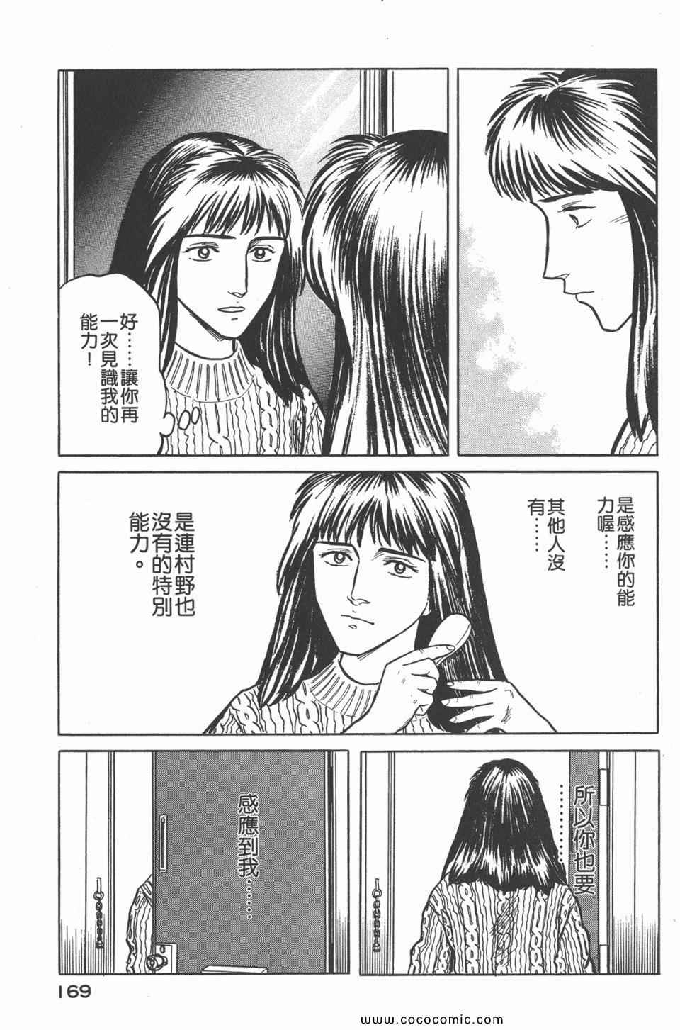 第172页