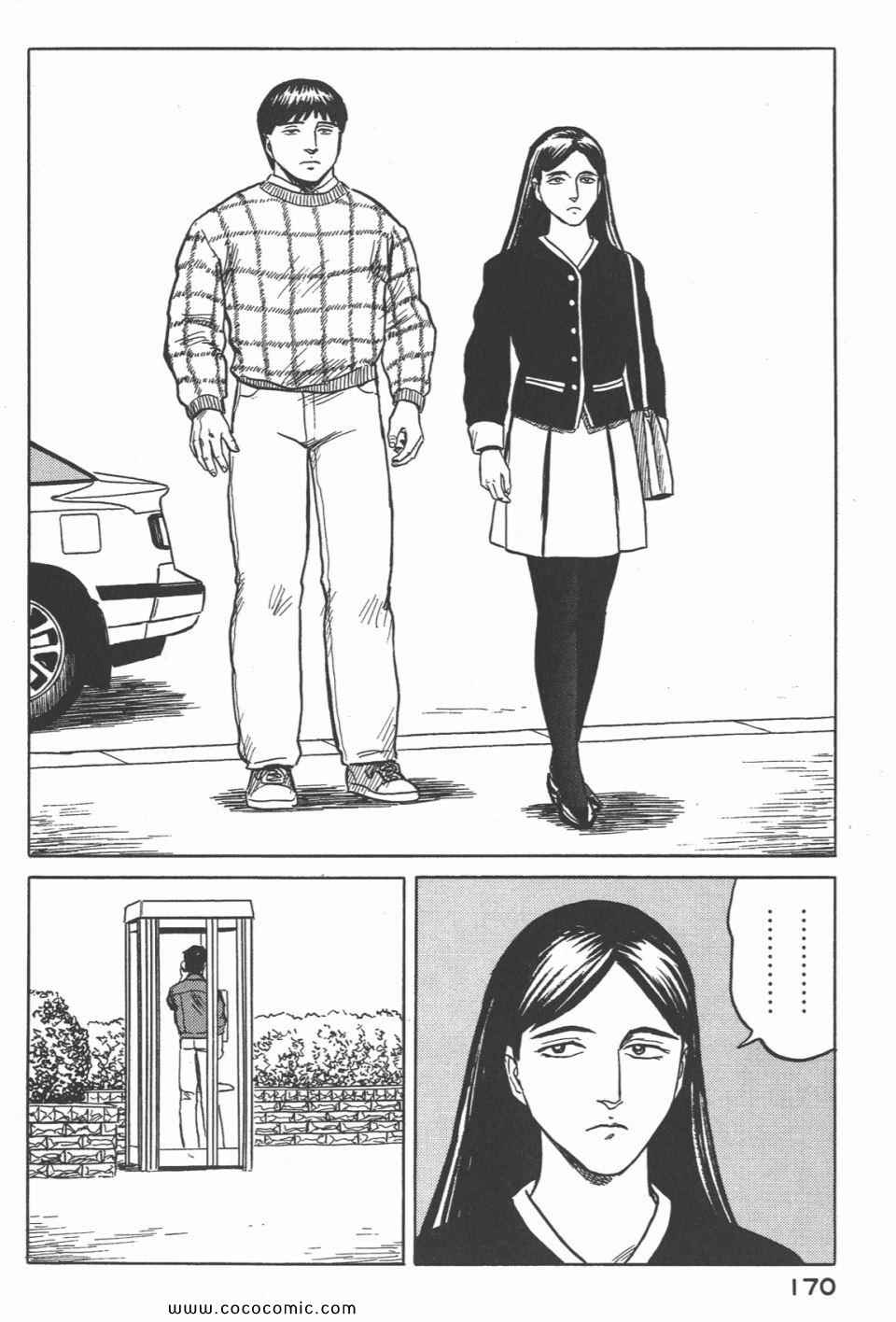 第173页