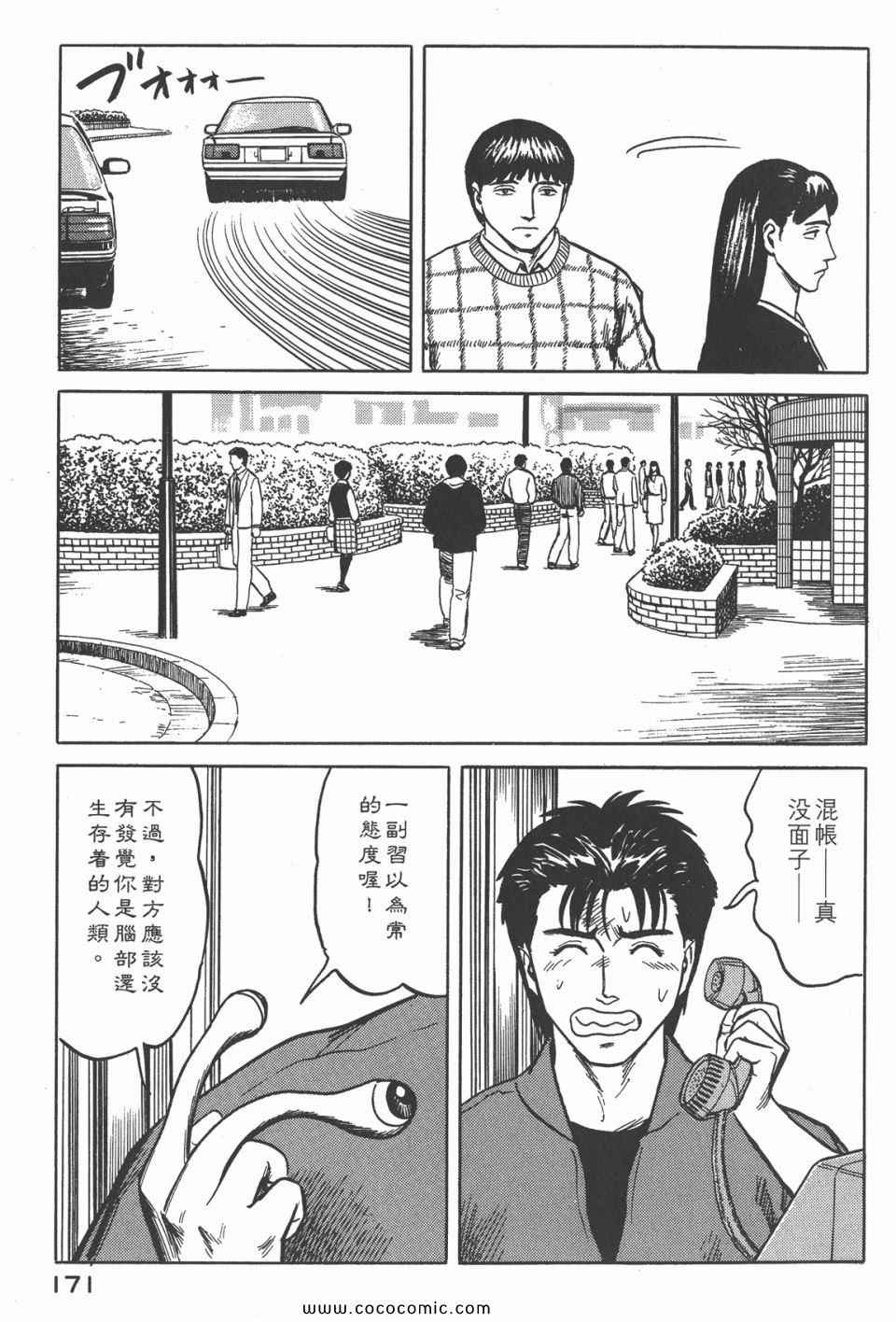 第174页