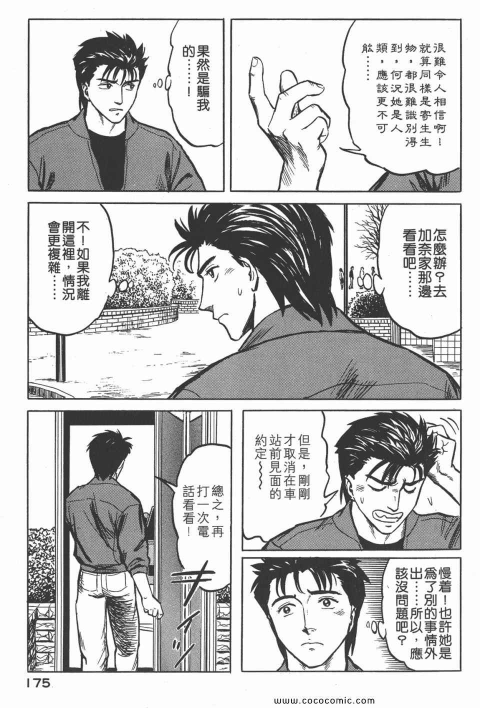 第178页