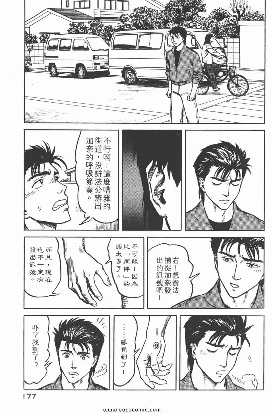 第180页