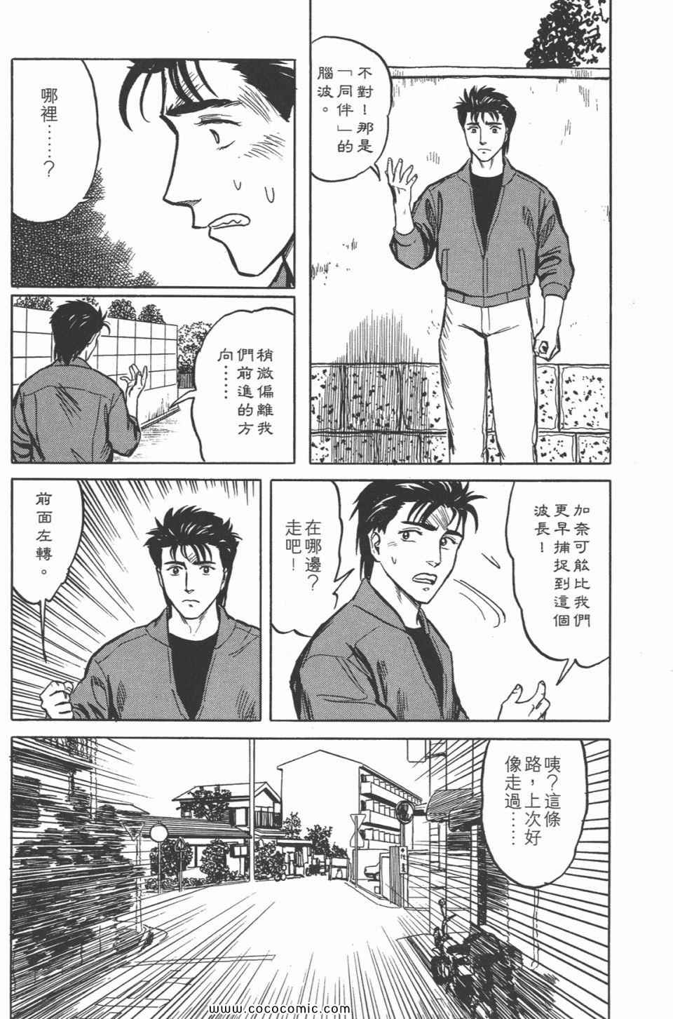 第181页