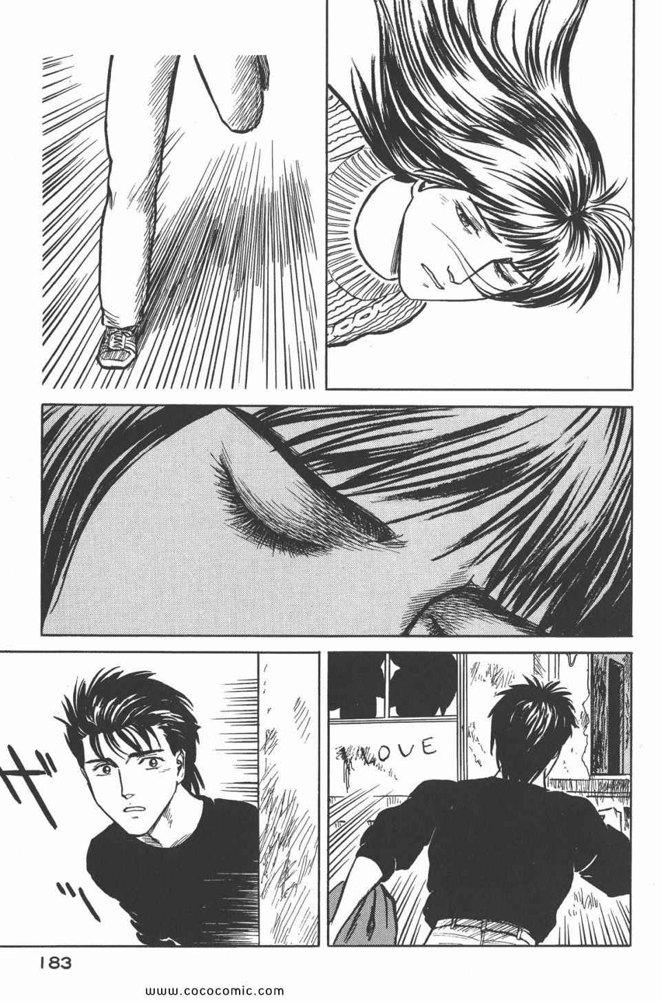 第186页