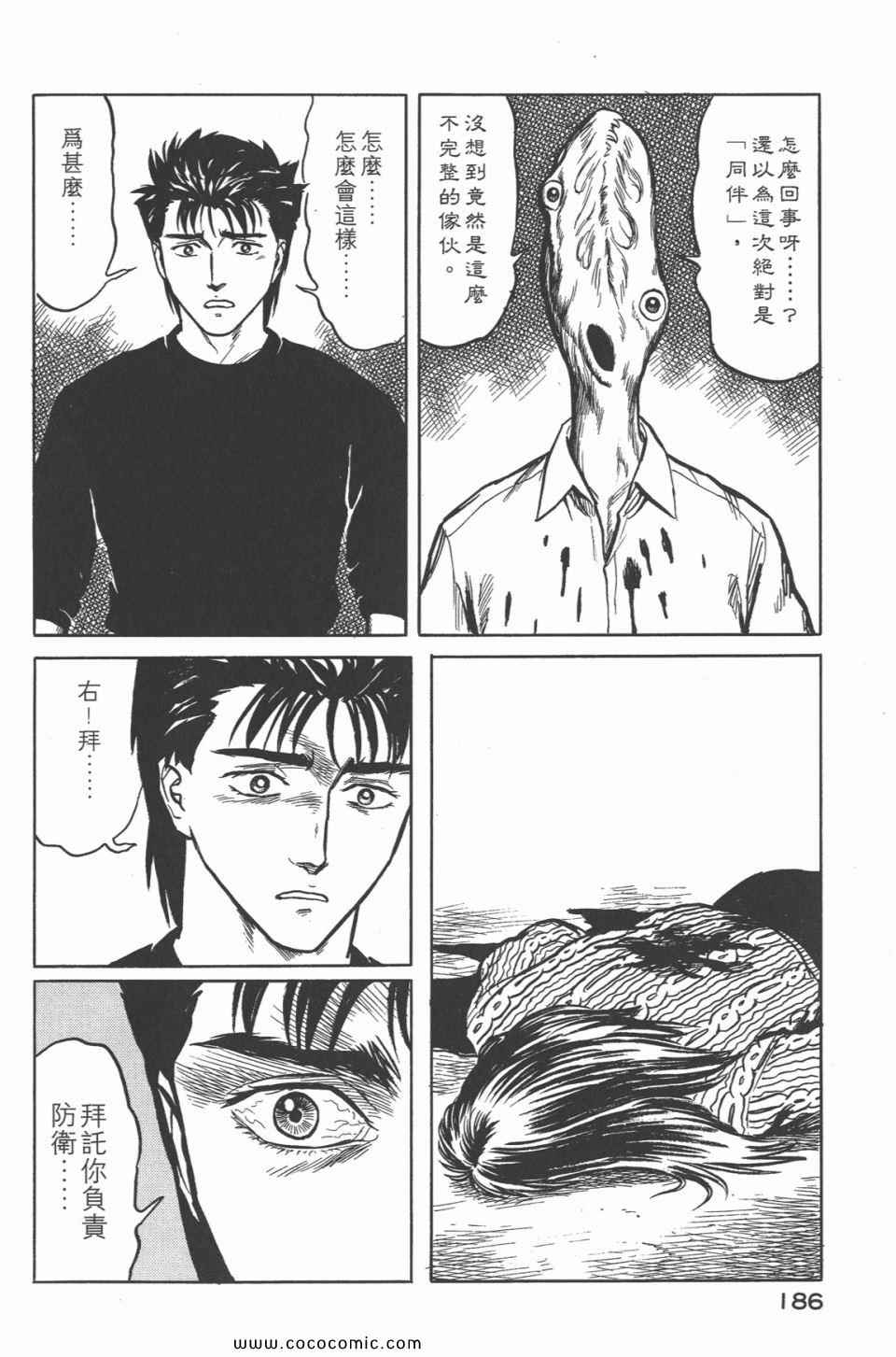 第189页
