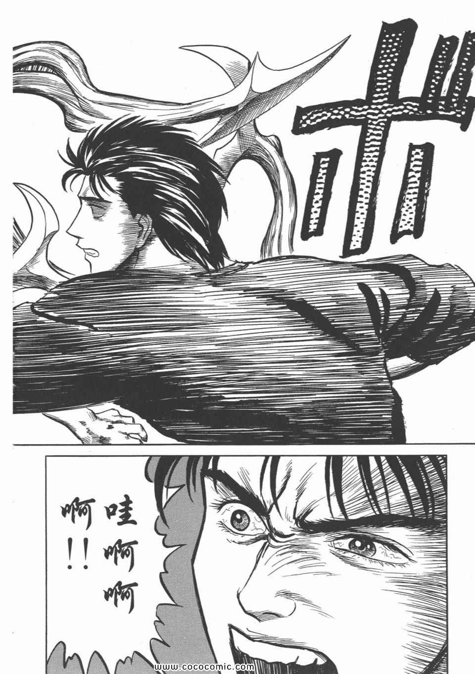 第193页