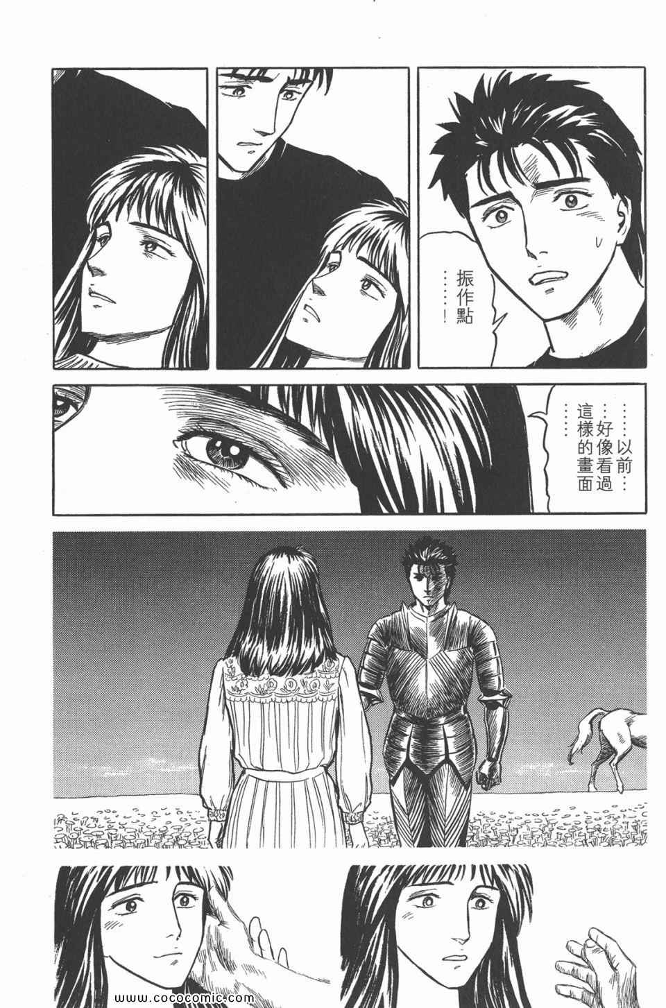 第198页