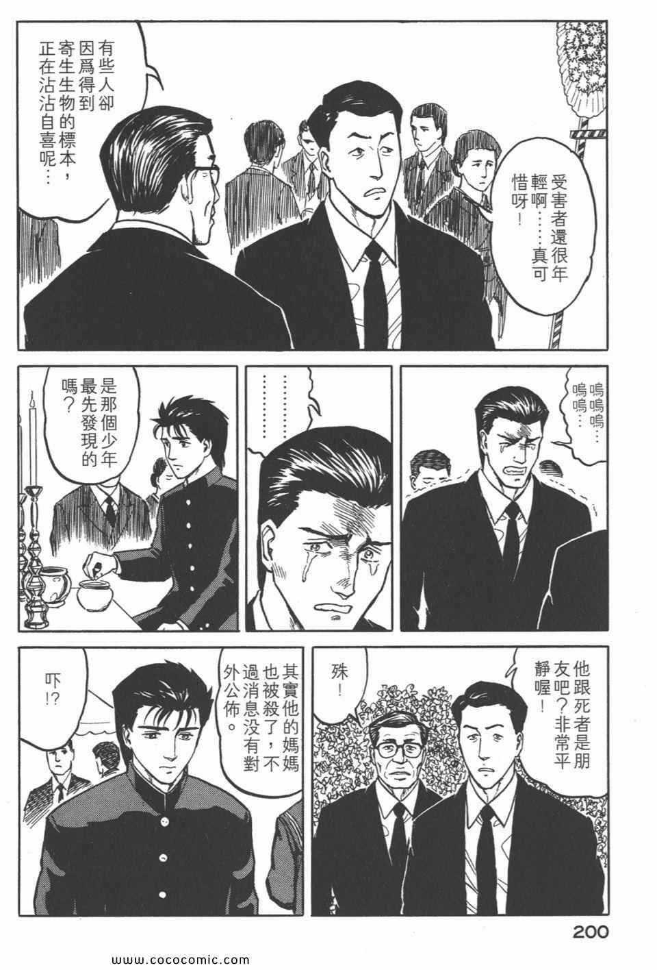 第203页
