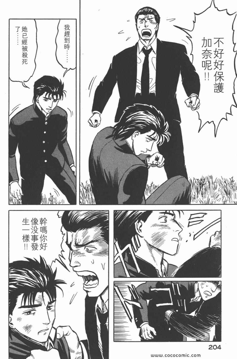 第207页