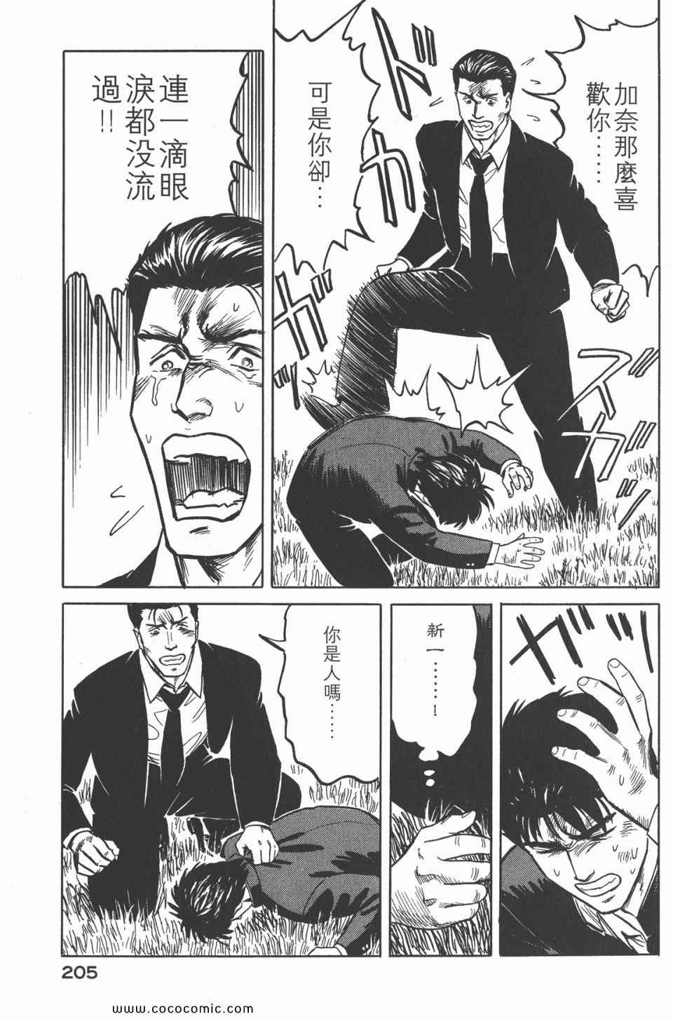 第208页