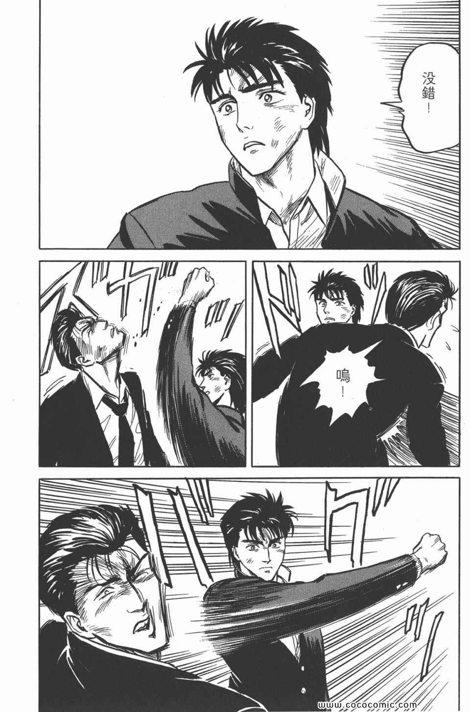 第210页