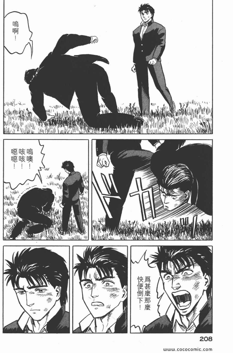第211页