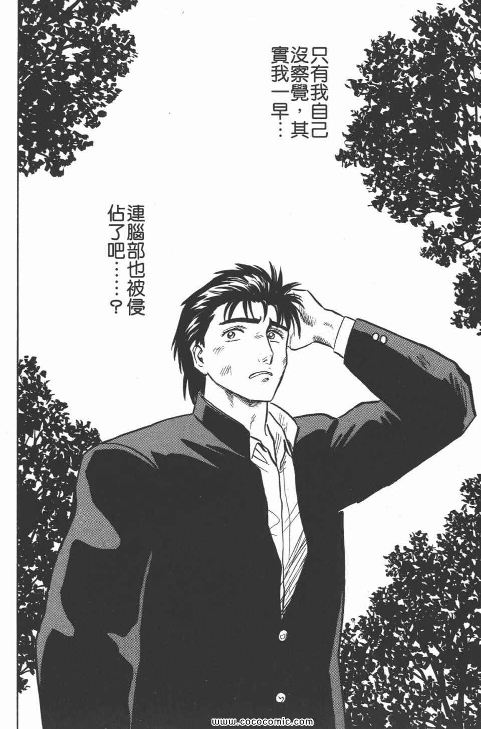 第213页