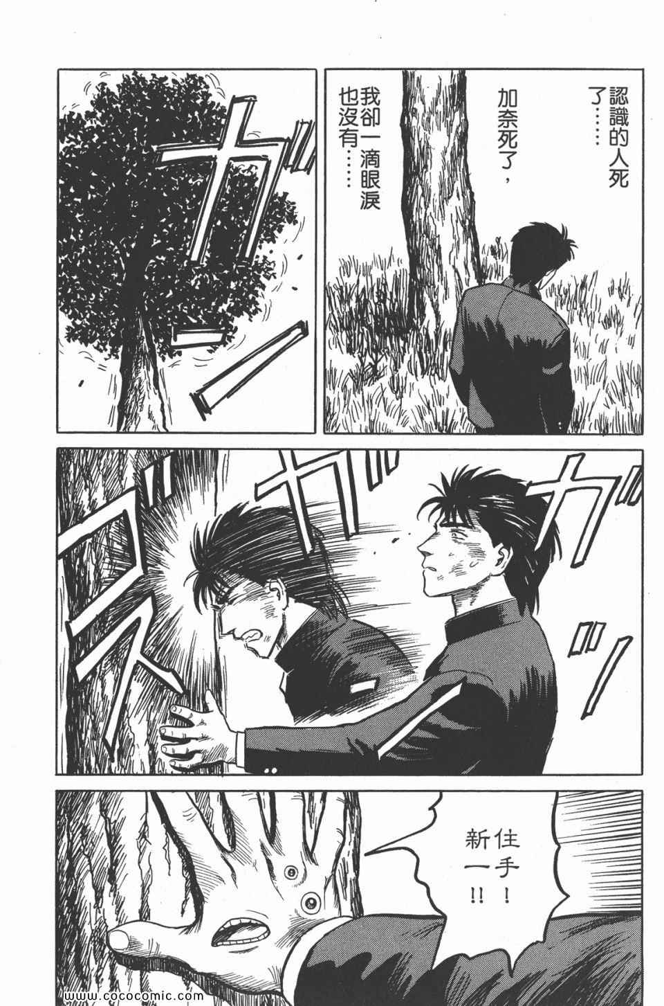 第214页