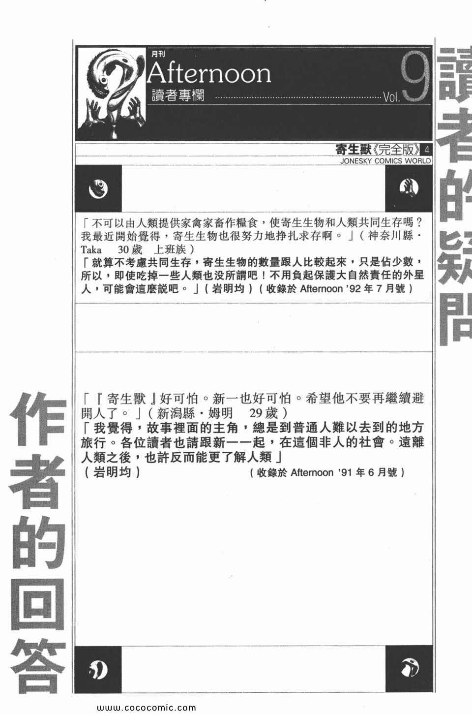 第216页
