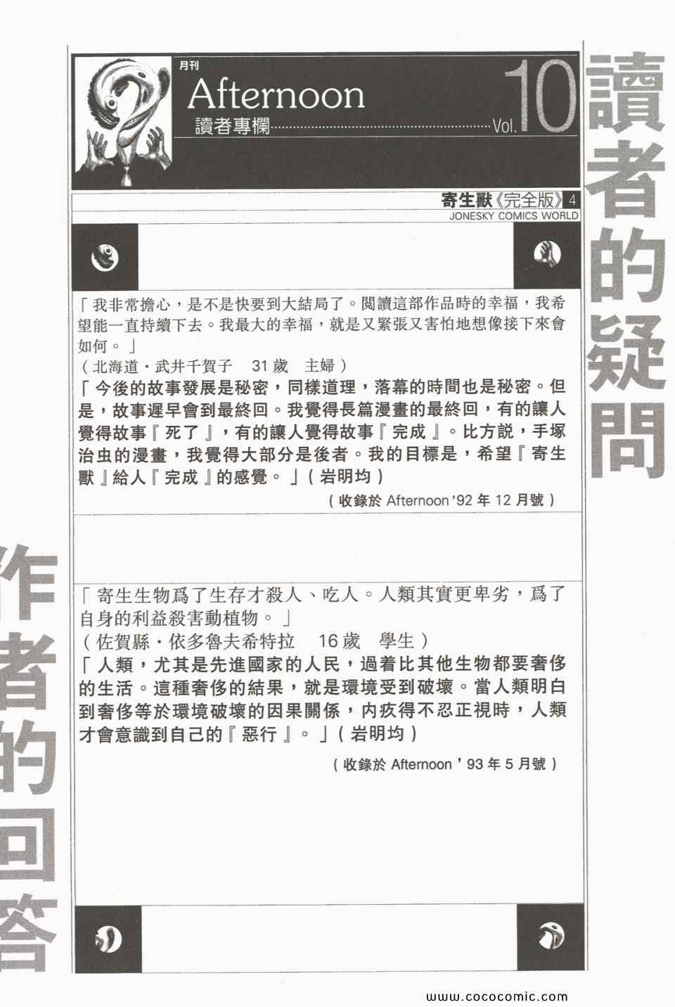 第217页