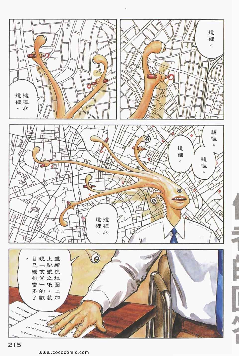 第218页