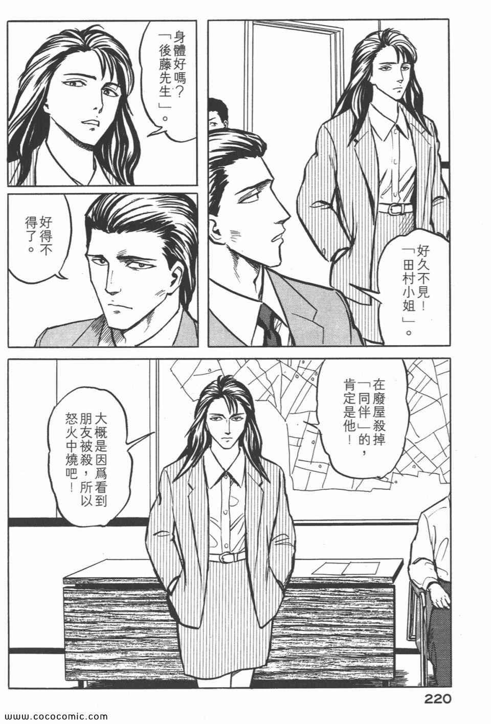 第223页