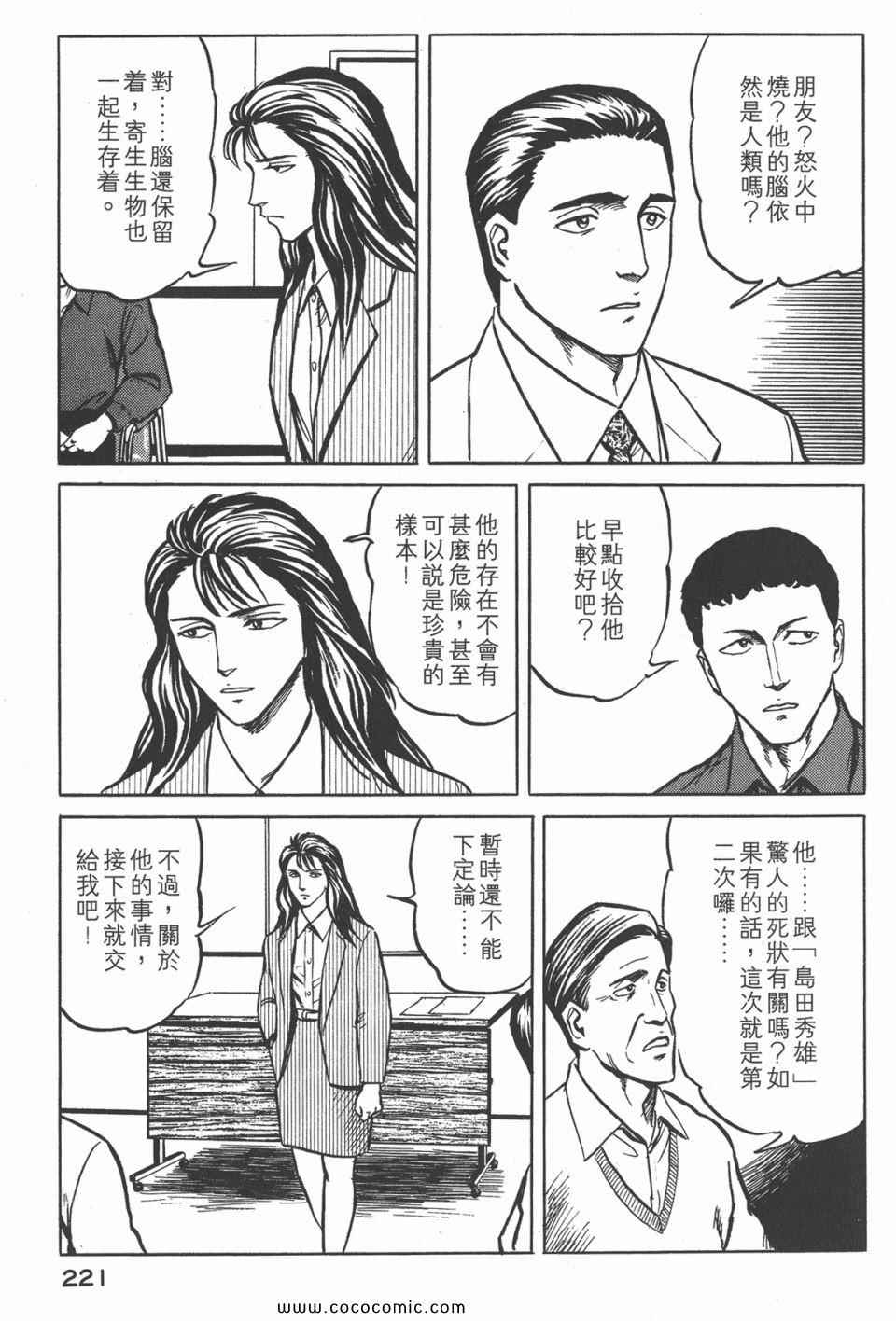 第224页