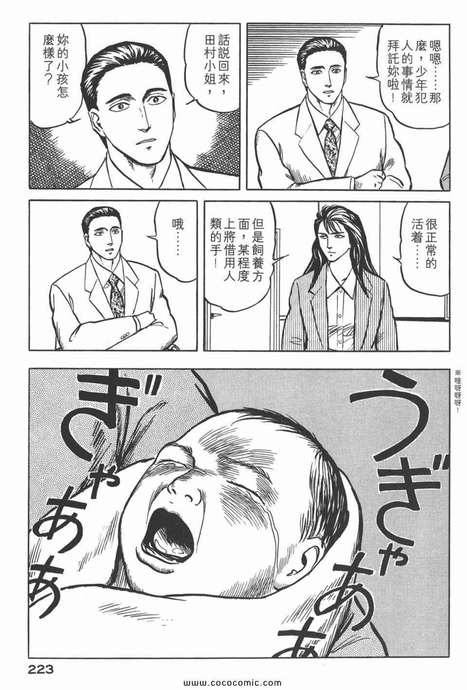 第226页