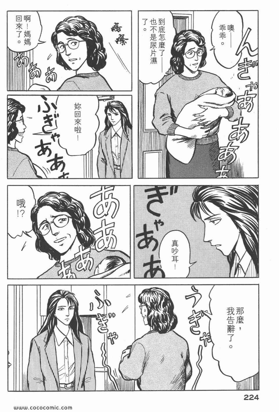 第227页