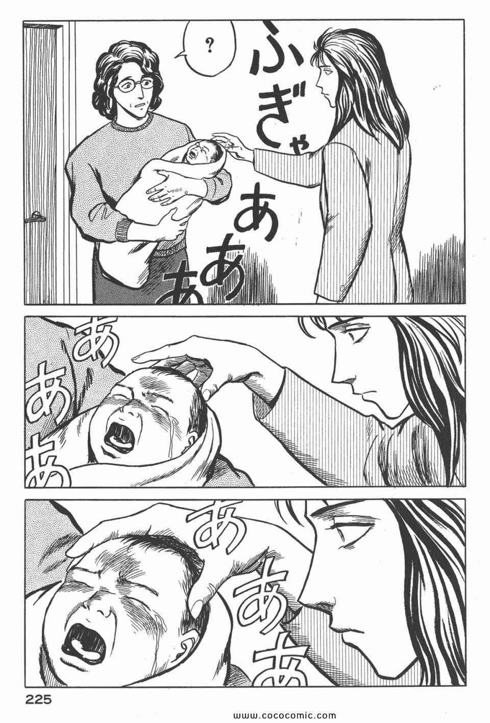 第228页