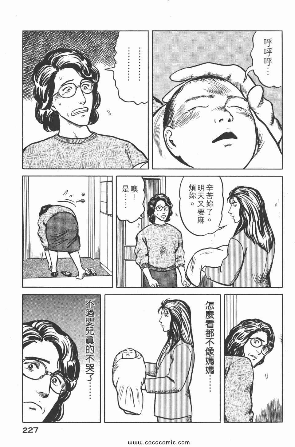 第230页