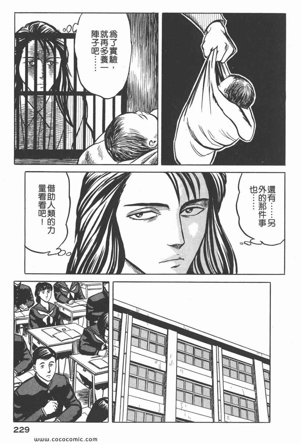 第232页