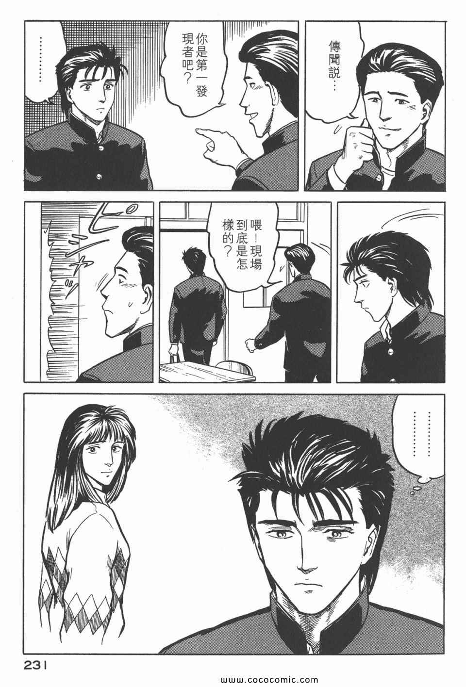 第234页