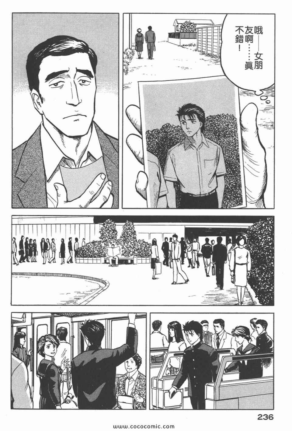 第239页