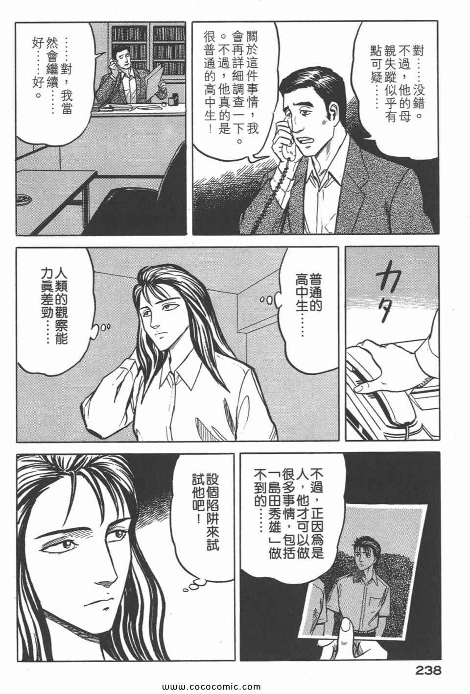 第241页