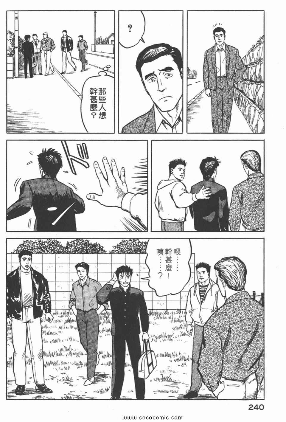 第243页