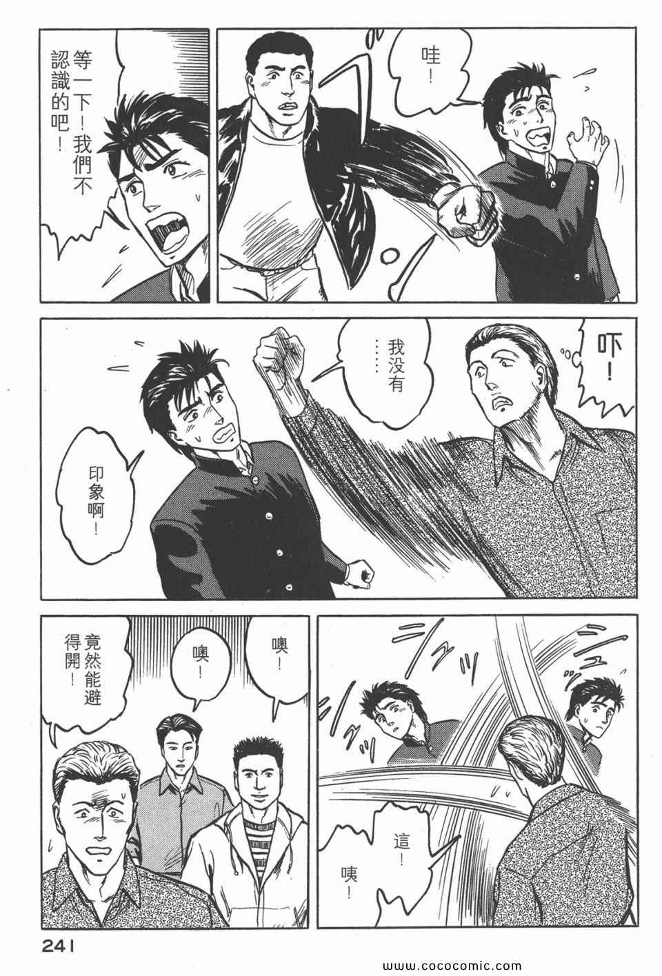 第244页