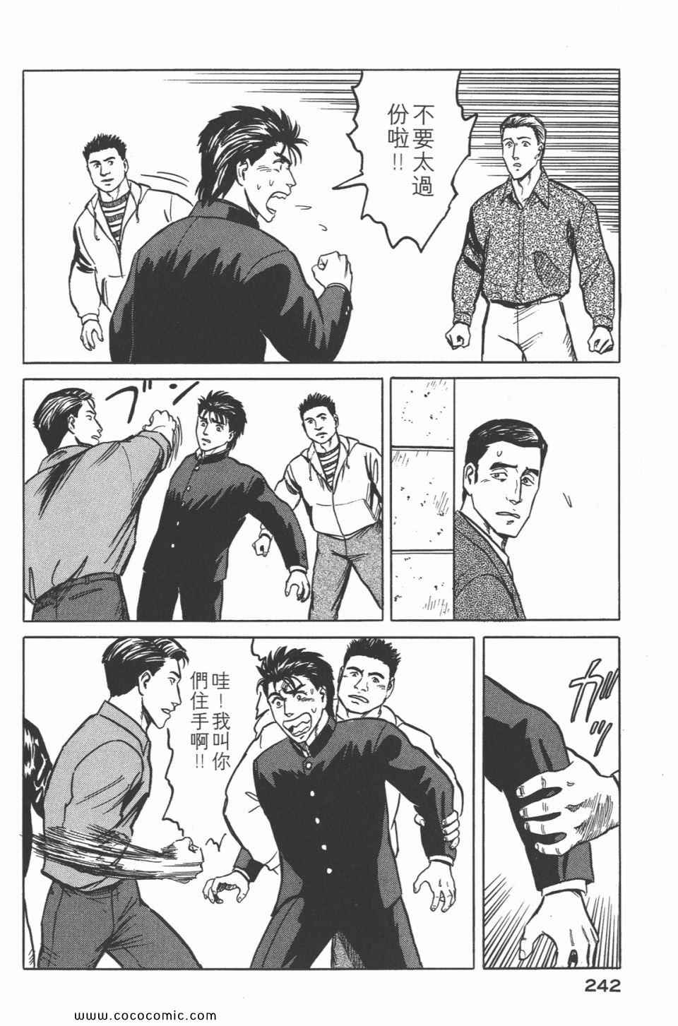 第245页