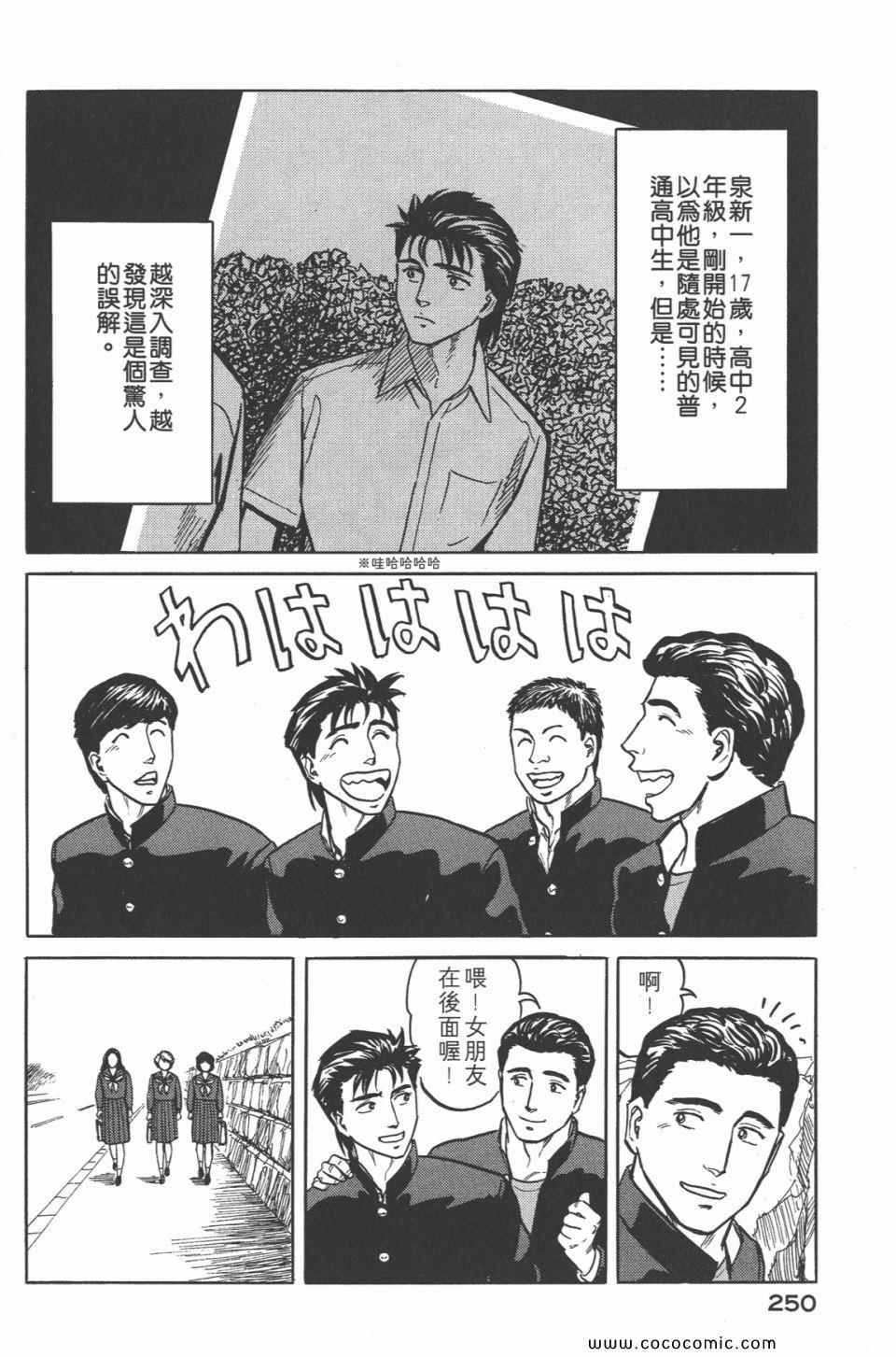 第253页