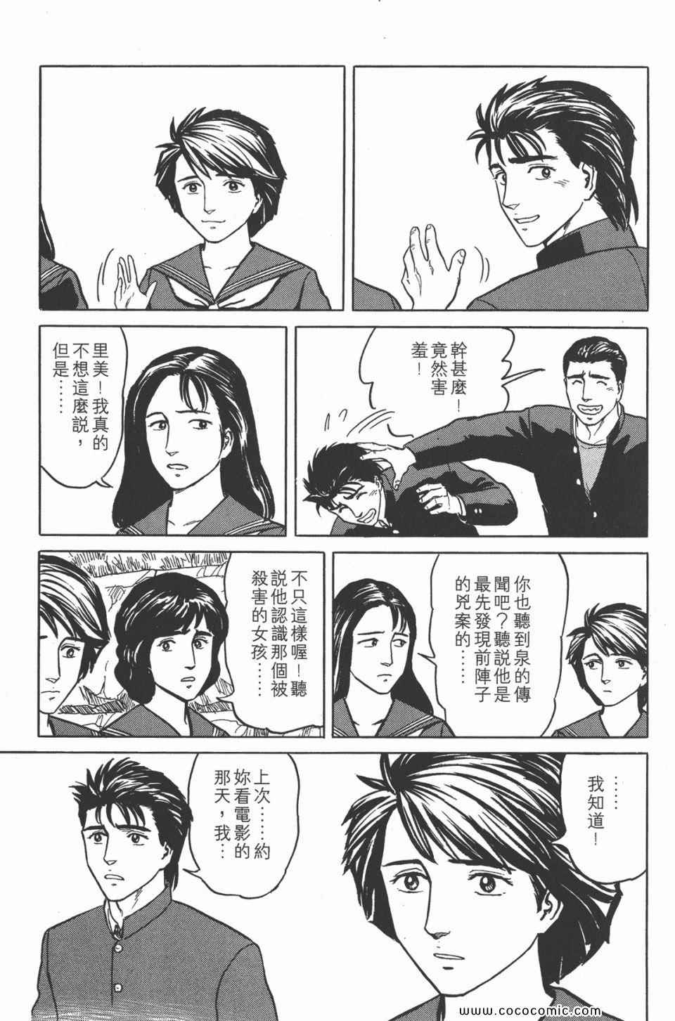 第254页
