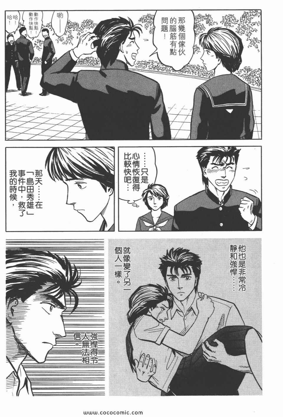 第257页