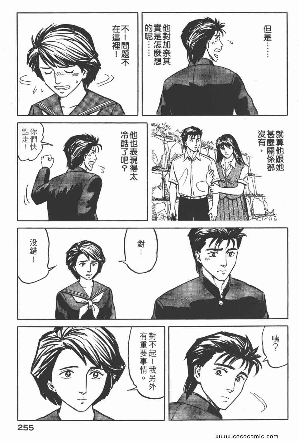 第258页