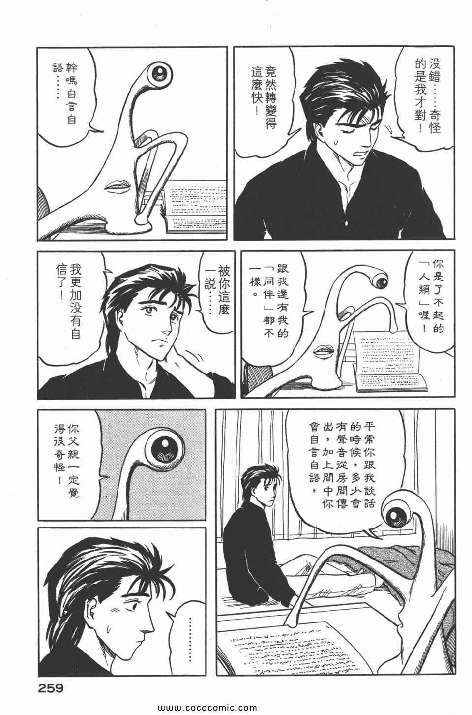 第262页