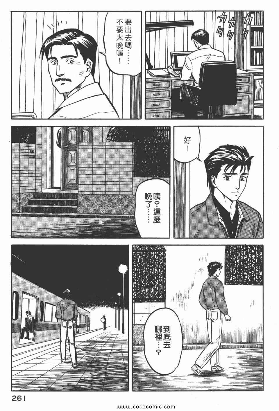 第264页